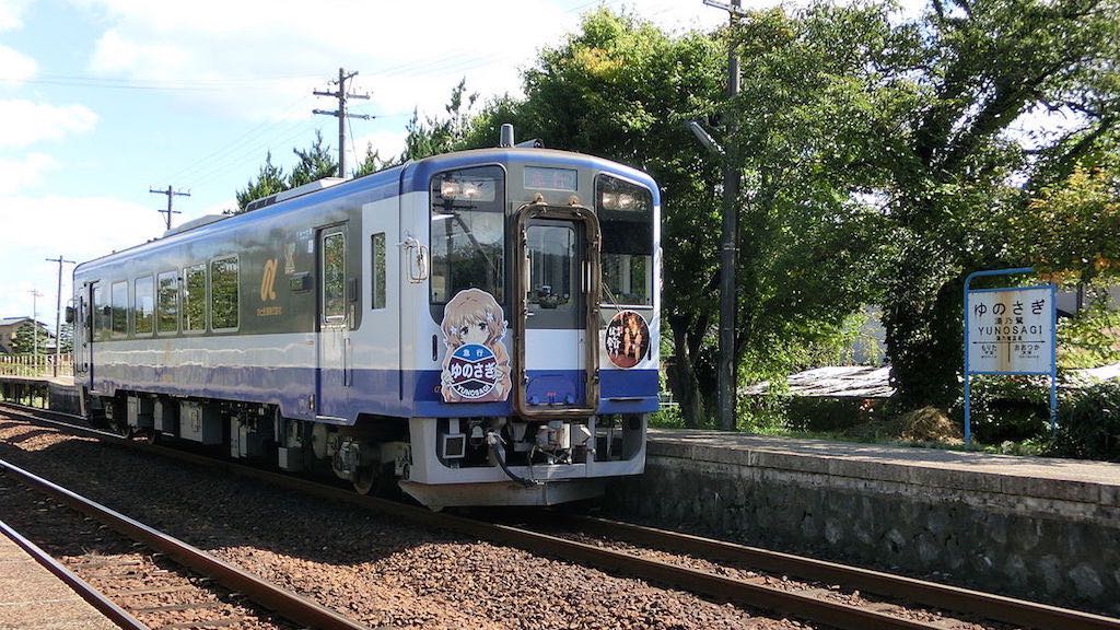 のと鉄道 西岸駅（宮本水産へ150mの最寄駅）